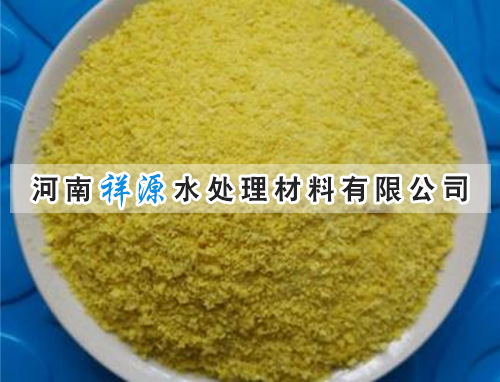 喷雾干燥型聚合氯化铝技术指标 喷雾干燥型聚合氯化铝技术指标