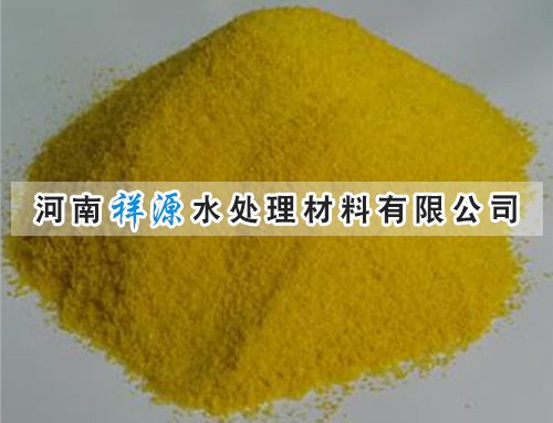 喷雾干燥型聚合氯化铝分子式 喷雾干燥型聚合氯化铝分子式