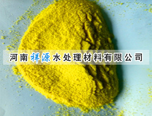 生活用水喷雾式聚合氯化铝厂家 生活用水喷雾式聚合氯化铝厂家