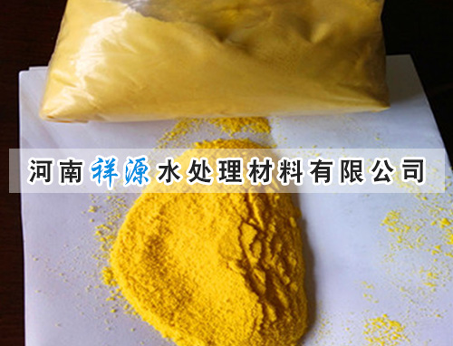 聚合氯化铝絮凝剂使用方法 聚合氯化铝絮凝剂使用方法