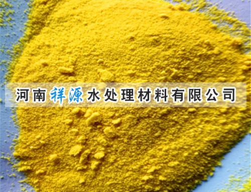 饮用水处理喷雾式聚合氯化铝厂家 饮用水处理喷雾式聚合氯化铝厂家