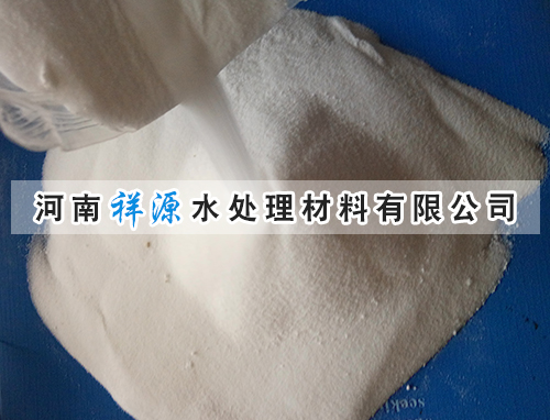 河南白色聚合氯化铝说明 PAC厂家 河南白色聚合氯化铝说明 PAC厂家