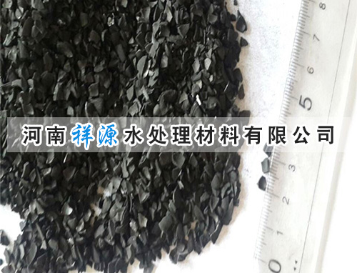 饮水机过滤专用果壳活性炭厂家 饮水机过滤专用果壳活性炭厂家