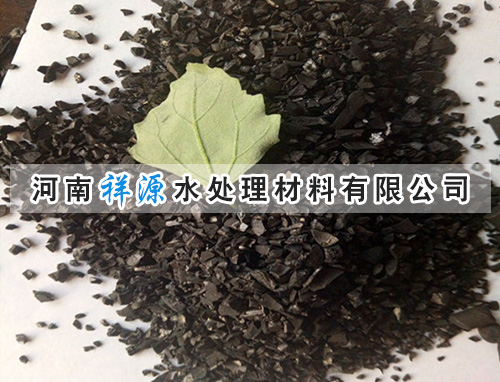 椰壳活性炭生产工艺说明 椰壳活性炭生产工艺说明