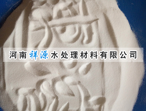 高粘速溶聚betway787细粉厂家 高粘速溶聚betway787细粉厂家