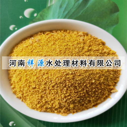 聚合氯化铝简介 聚合氯化铝简介