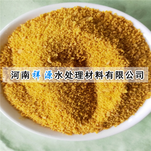 河南污水处理聚合氯化铝达标厂家 河南污水处理聚合氯化铝达标厂家