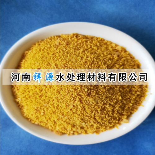 工业水处理聚合氯化铝生产厂家 工业水处理聚合氯化铝生产厂家