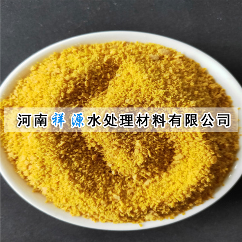水处理聚合氯化铝PH值说明 水处理聚合氯化铝PH值说明