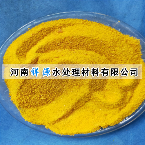循环水处理聚合氯化铝生产厂家 循环水处理聚合氯化铝生产厂家